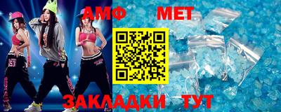 гашиш Ипатово