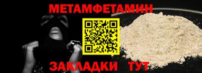 бошки Ирбит