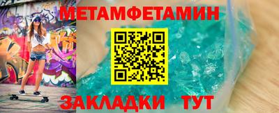 метадон Изобильный
