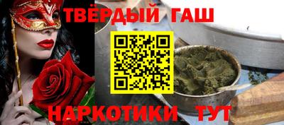 гашиш Ипатово
