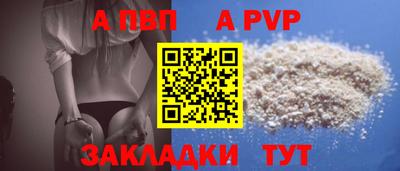 МДПВ Азнакаево