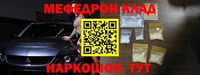 бошки Ирбит