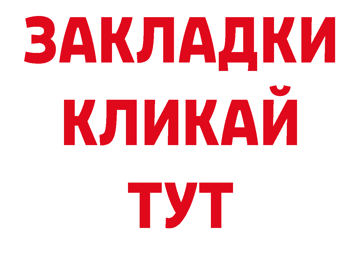 Кодеиновый сироп Lean напиток Lean (лин) вход нарко площадка ОМГ ОМГ Скопин