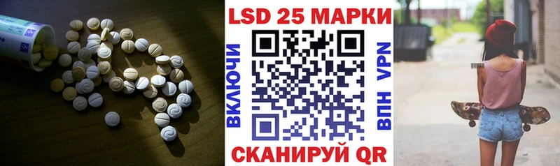 ЛСД экстази кислота  купить наркоту  Скопин 