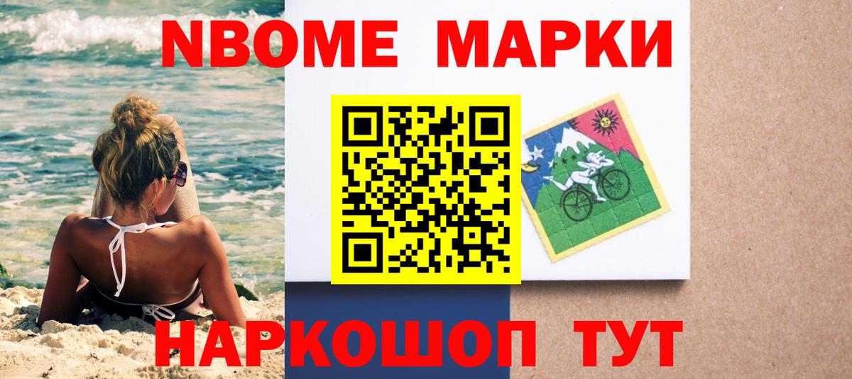 Скопин  ЛСД экстази кислота  LSD-25 экстази кислота  Вход с VPN 