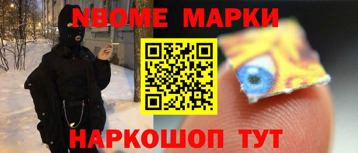Лсд 25 экстази кислота Скопин