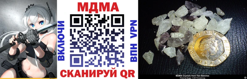 MDMA crystal  купить наркотики цена  Скопин 