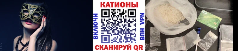Меф mephedrone  Скопин 