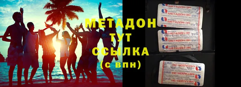 где продают наркотики  Скопин  ссылка на мегу ссылки  Метадон белоснежный 