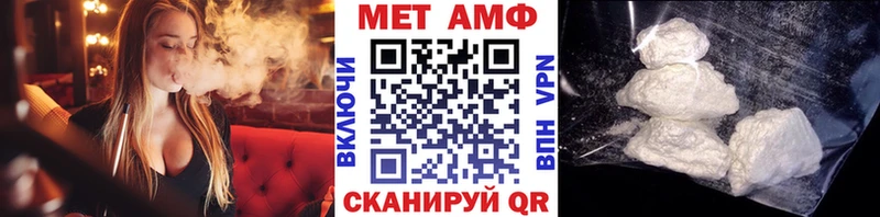мега tor  Скопин  Метамфетамин Methamphetamine 