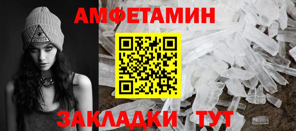 Лсд 25  Вход с VPN  Скопин  APVP СОЛЬ кристаллы  Меф кристаллы  ГАШ  Каннабис 