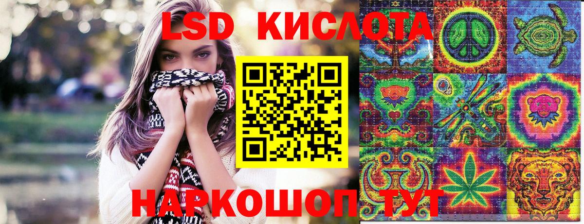 Амфетамин Скопин