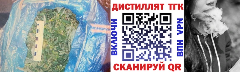 ТГК концентрат Скопин