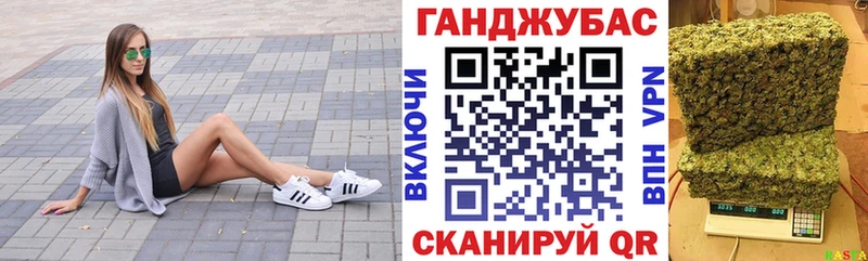 МАРИХУАНА план  Скопин 