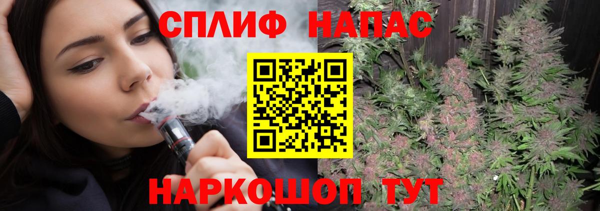 Каннабис OG Kush Скопин
