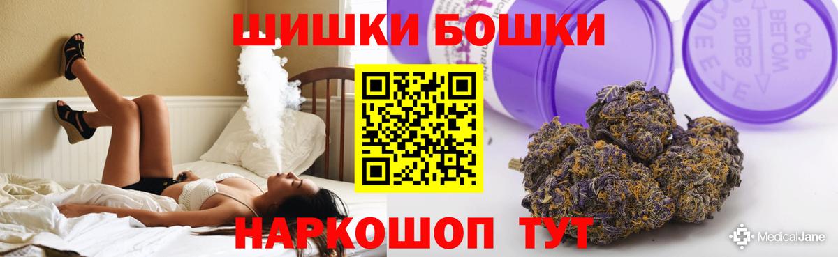 Скопин  Шишки марихуана VHQ  Вход с VPN  Бошки Шишки White Widow  Бошки марихуана тримм 